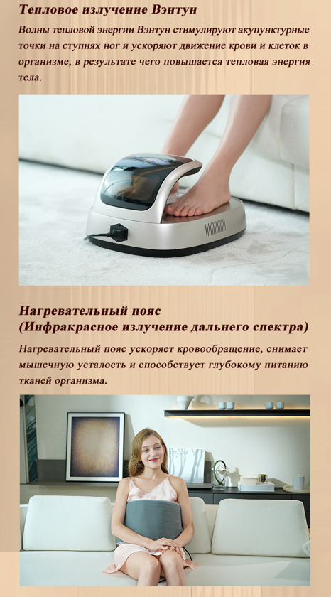 Тепловое излучение вэнтун