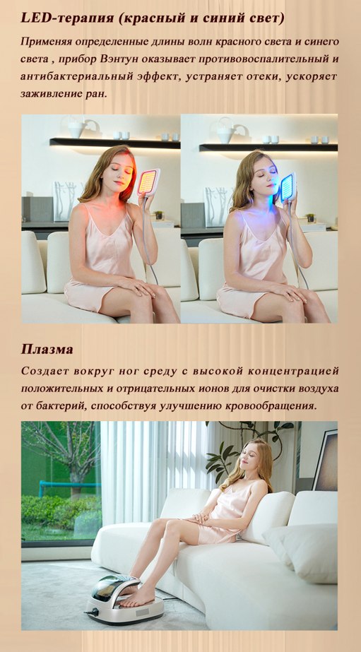 вентун виеда