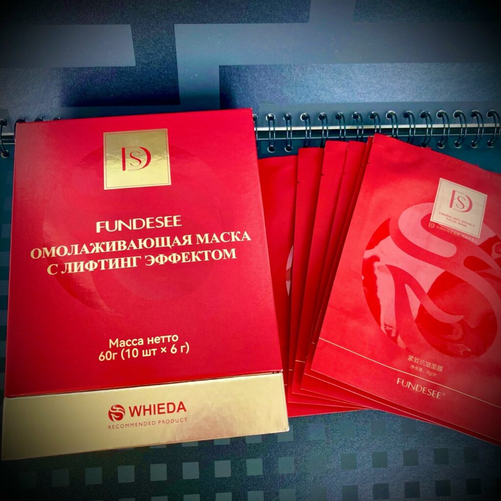 whieda омолаживающие маски