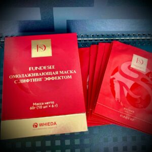 whieda омолаживающие маски